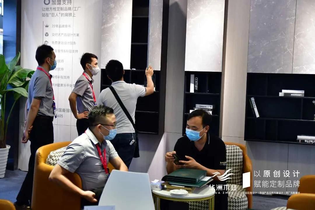 7.30中國(guó)家博會(huì)（廣州）圓滿落幕，華洲與你攜手繼續(xù)乘風(fēng)破浪(圖9)