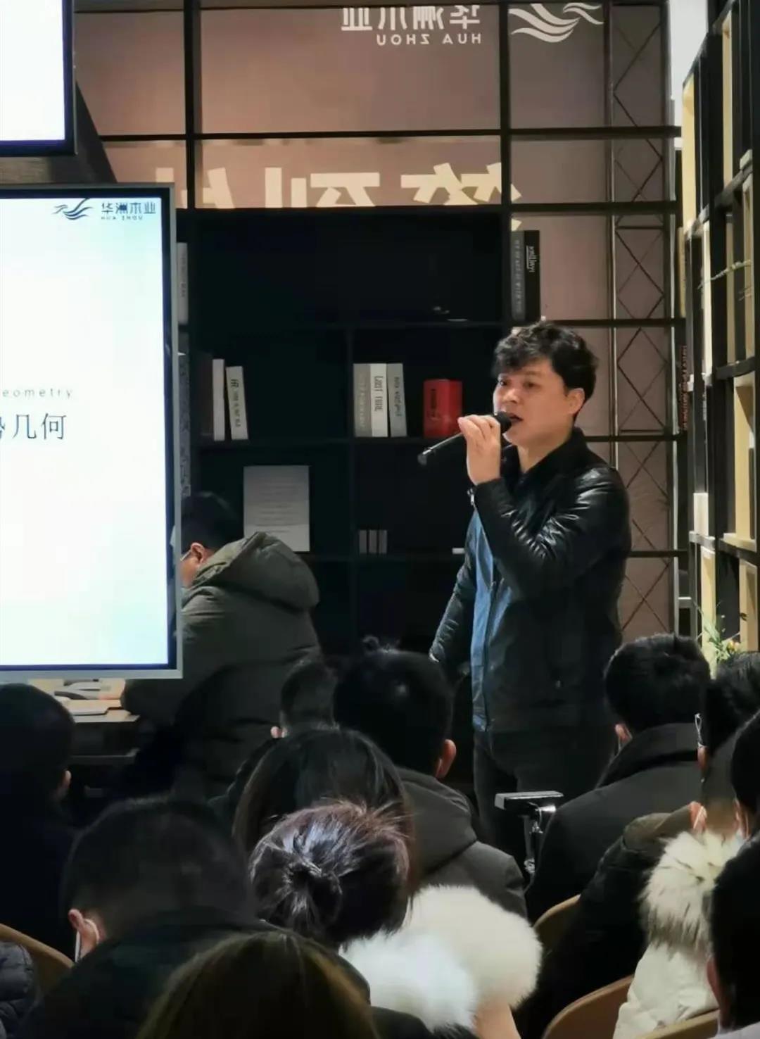 恭喜！華洲木業(yè)（陜西）運營中心首航儀式暨供應(yīng)鏈賦能模式發(fā)布會圓滿舉辦！(圖8)