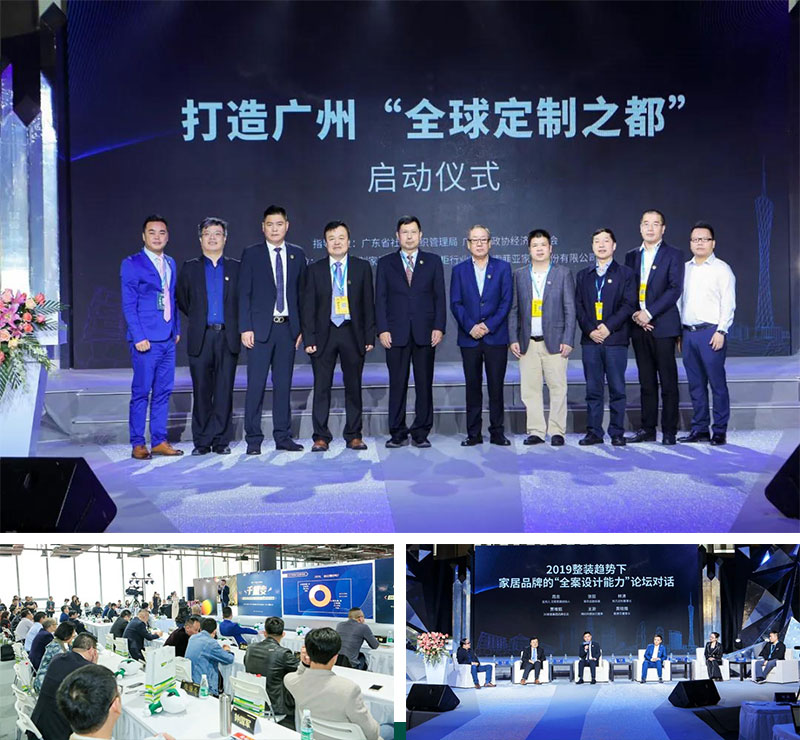 與華洲相約第十屆中國廣州定制家居展覽會，我們不見不散！(圖4)