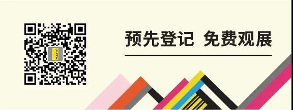 與華洲相約第十屆中國廣州定制家居展覽會，我們不見不散！(圖6)