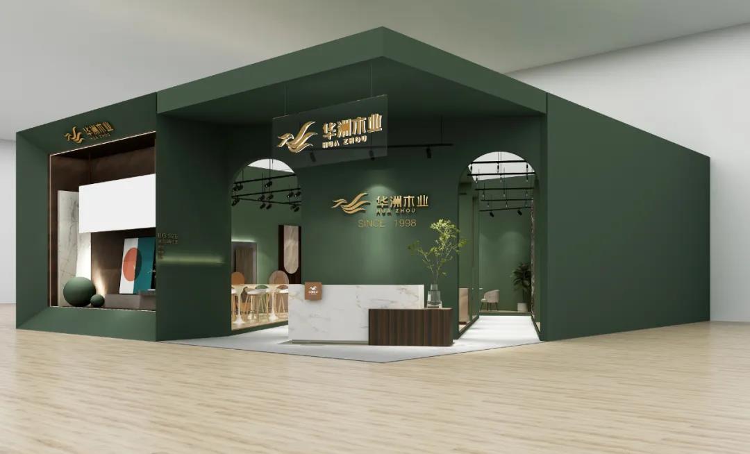 來(lái)了！華洲3月廣州定制家居展尋找這兩類(lèi)人！?(圖1)
