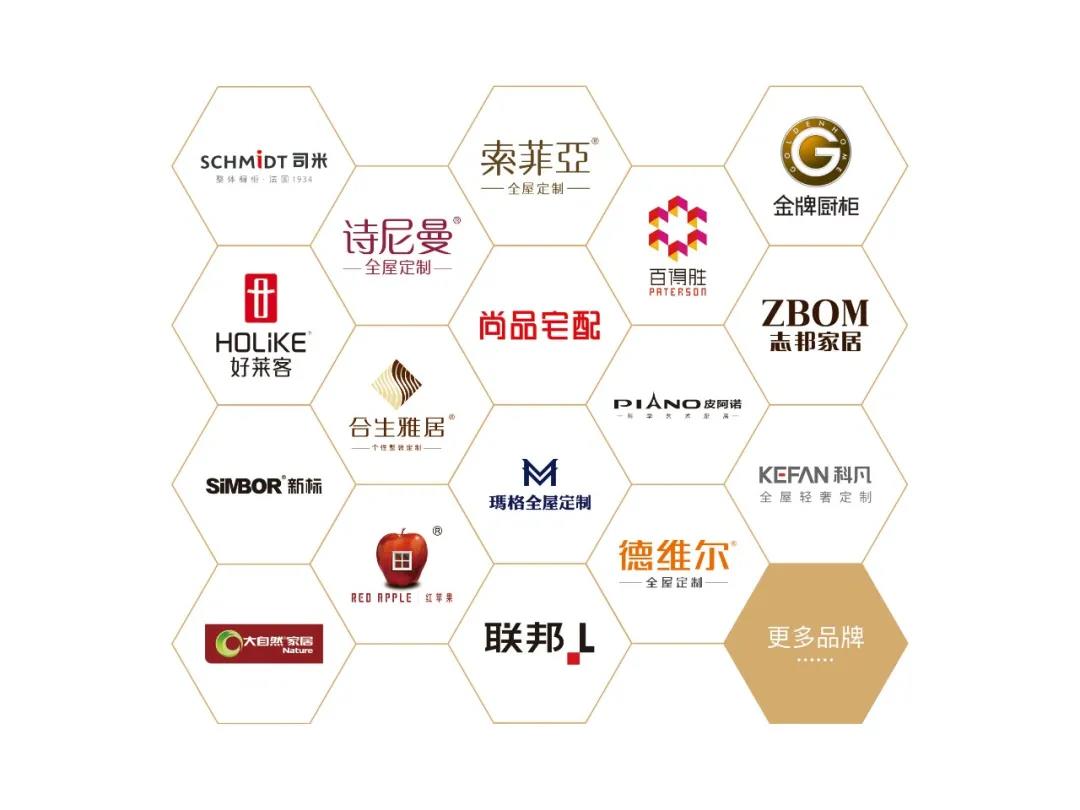 一家最懂定制家具的板材服務(wù)商，華洲木業(yè)邀您觀展(圖1)