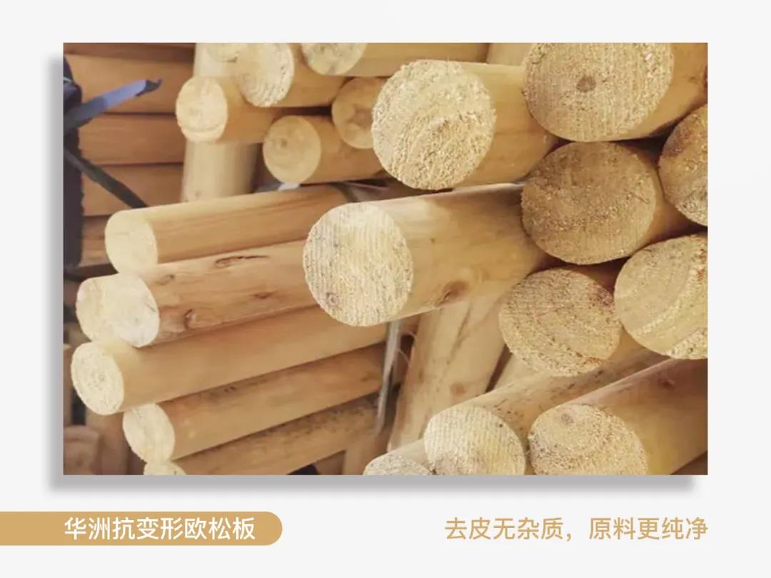 看得見的純凈，華洲抗變形歐松板！(圖3)