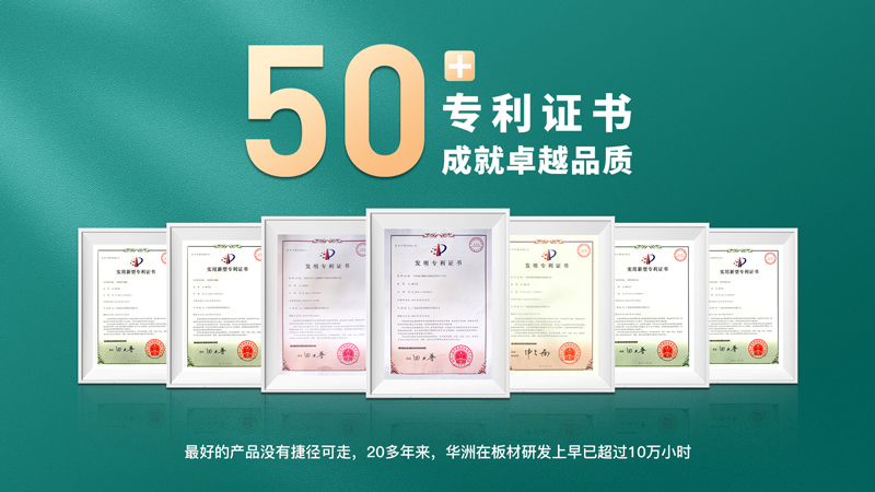 完美工藝追求，只為一張好板材！(圖3)